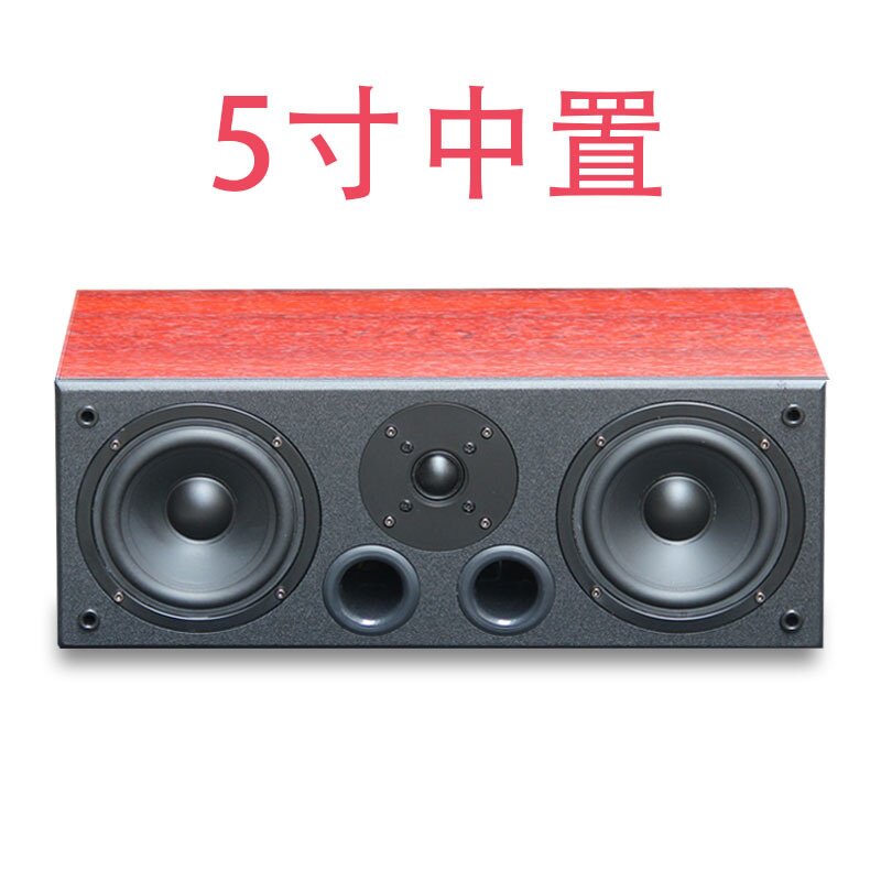 5寸壁挂后置中置环绕音箱无源木质hifi音响组合家庭影院
