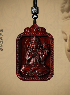 厂家直售大势至生肖马紫檀八大守护神吊坠本命年佛牌项链钥匙扣