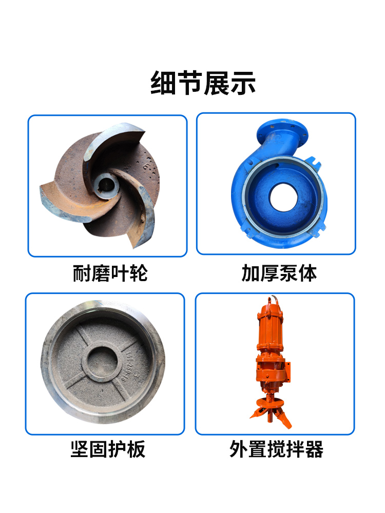 ZJQ submersible slurry pump stirring sand suction machine sand suction pump river bottom pond dredging pump sand mud pump marine