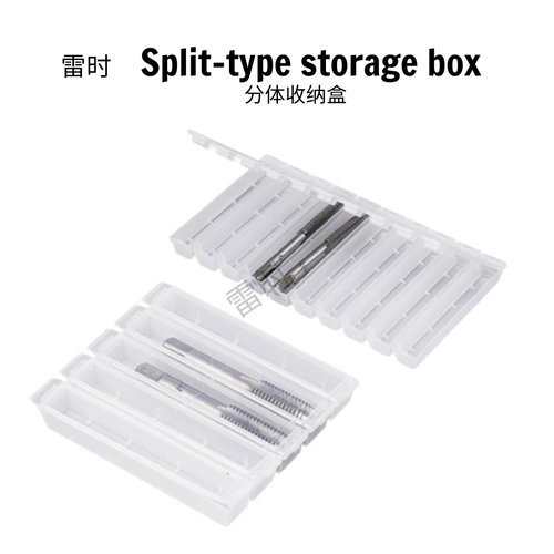 透明塑料长方形连体带盖盒三坐标测针包装盒铣刀盒圆棒塑料收纳盒