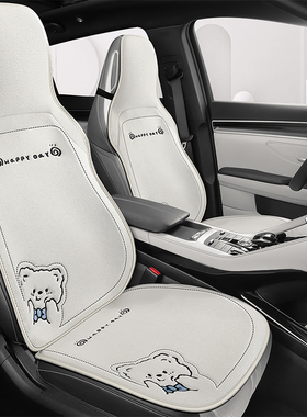 比亚迪海豚秦Plus宋plusdmi宋Pro汉元唐e2汽车坐垫四季通用座椅套