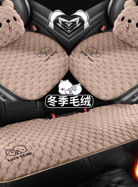长安CS35CS75PLUS逸动CS55悦翔V3V5V7锐程CC座套汽车坐垫冬季