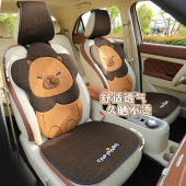 汽车坐垫通用四季 亚麻凉垫车垫女士通风车座 可爱半包?椅垫套夏季