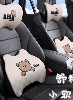 东风ex1新能源风光580汽车头枕小康c31风光mini车用靠枕护颈枕