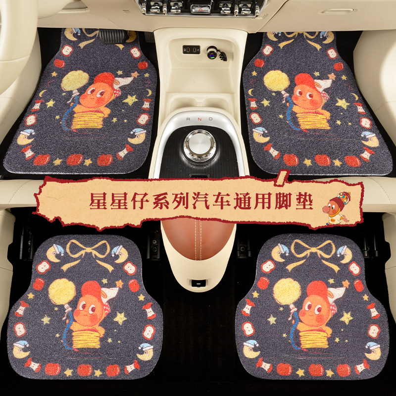 可爱卡通汽车脚垫星星人丝圈单片车内防脏地毯保护垫子加厚通用女图片