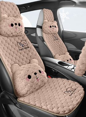 比亚迪海豚秦Plus宋plusdmi宋Pro汉元唐e2汽车坐垫冬季毛绒座椅套