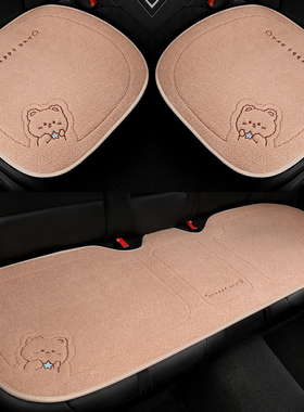 新款汽车坐垫冬季毛绒可爱女保暖加热屁股垫单片后排座垫四季通用