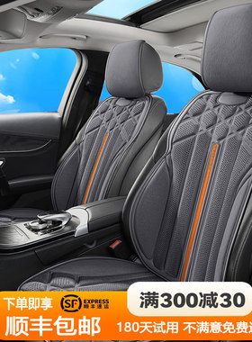 东风ex1新能源风光580汽车坐垫小康c31风光mini座垫四季通用