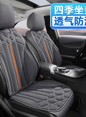 汽车坐垫冬季毛绒简约座椅垫车内后排垫车载半包座套四季通用座垫