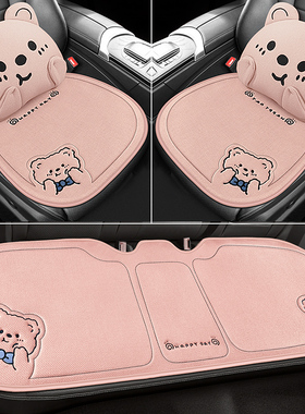 比亚迪海豚秦Plus DMi宋Pro plus汉元唐e2汽车坐垫四季通用座椅套