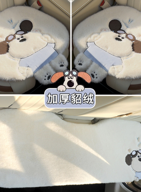 适用于特斯拉model3 modely汽车坐垫后排白色特斯拉y座垫四季