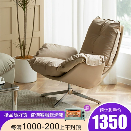 Минималистичный дизайнерский диван для отдыха с пухом, тигр