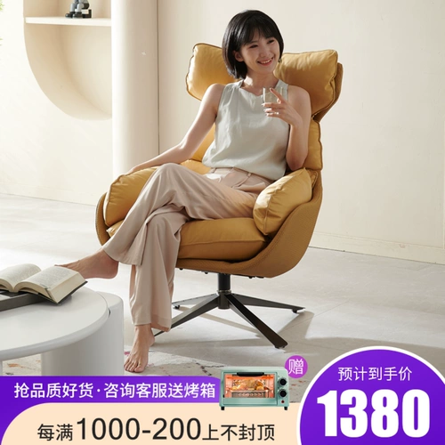 Минималистичный дизайнерский диван для отдыха с пухом, тигр