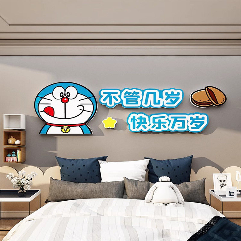 卡通哆啦A梦机器猫小女男孩儿童房间布置装饰床头上方创意贴画纸