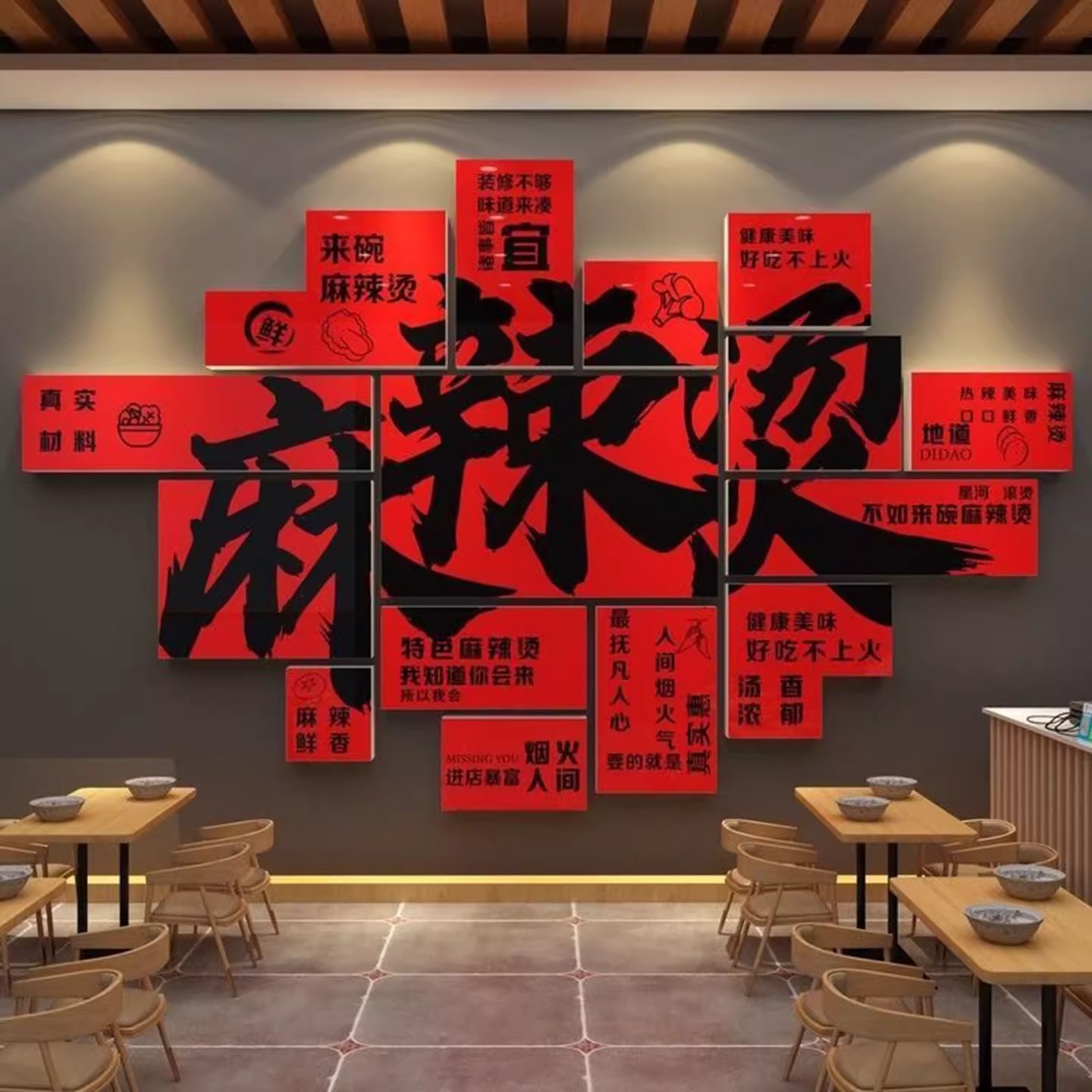网红肠粉店墙面装饰广东式茶餐厅点小吃餐饮店创意文化广告贴画