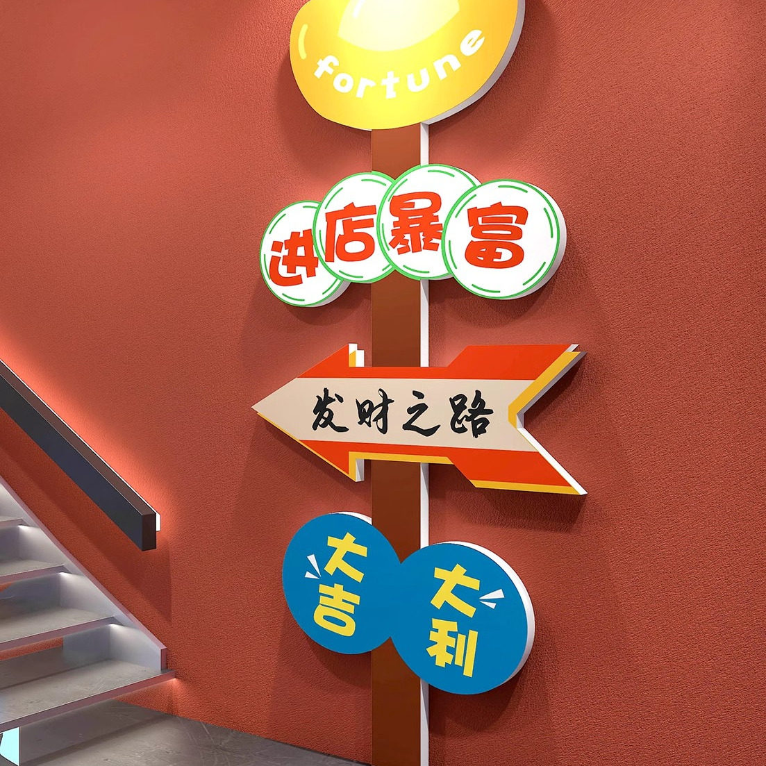 麻将馆房国潮网红棋艺牌室装饰画路牌主题文化墙壁面布置纸品创意