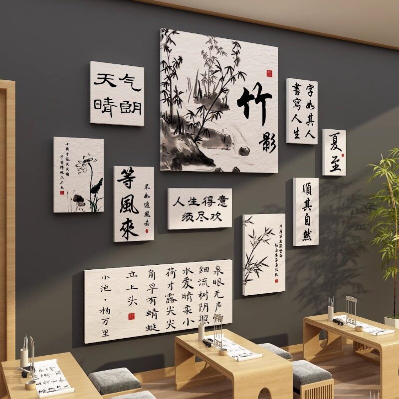 梅兰竹菊幼儿园环创主题墙面装饰大厅走廊传统文化背景材料成品贴