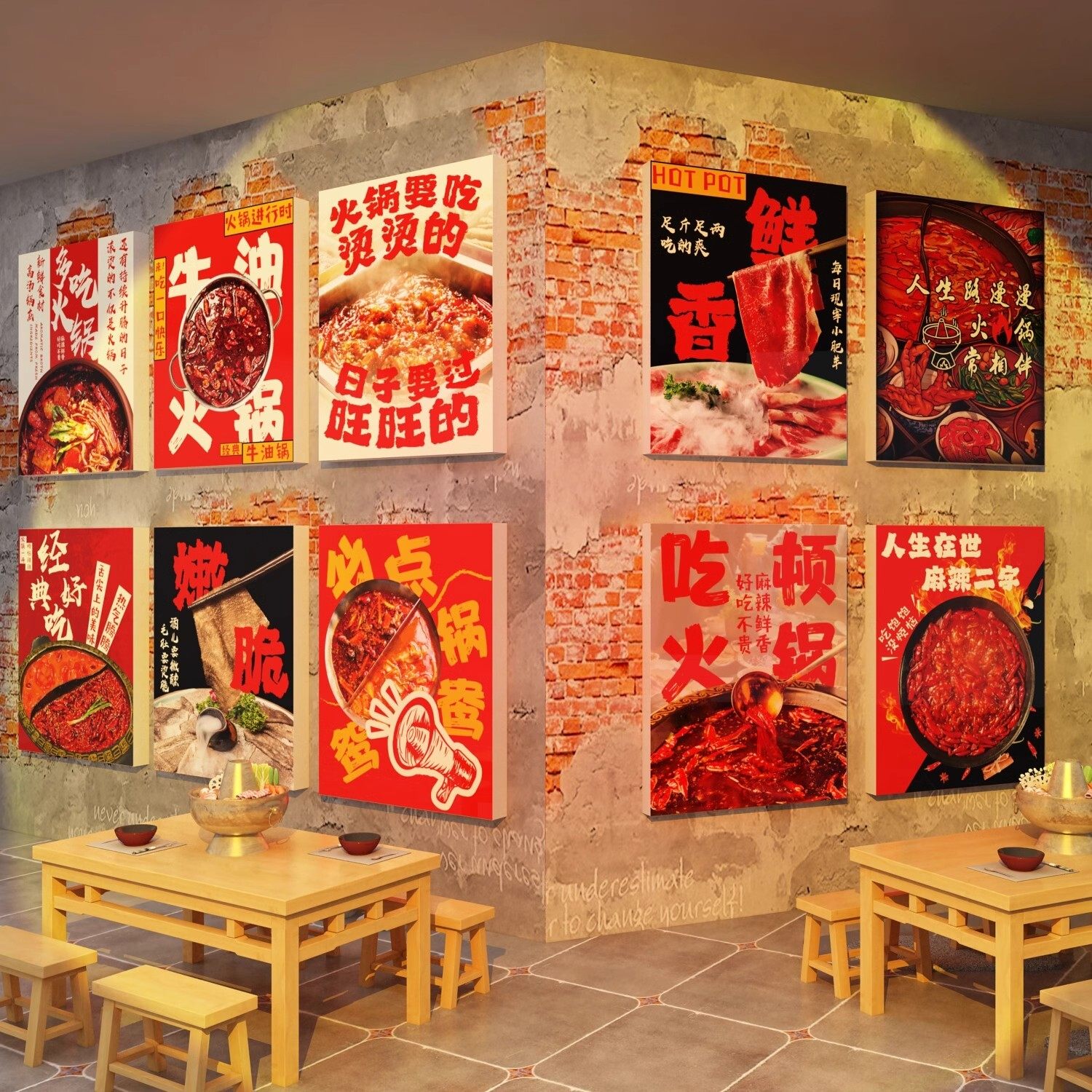 网红火锅店墙面装饰品挂画氛围布置背景广告海报重庆北京老露营风