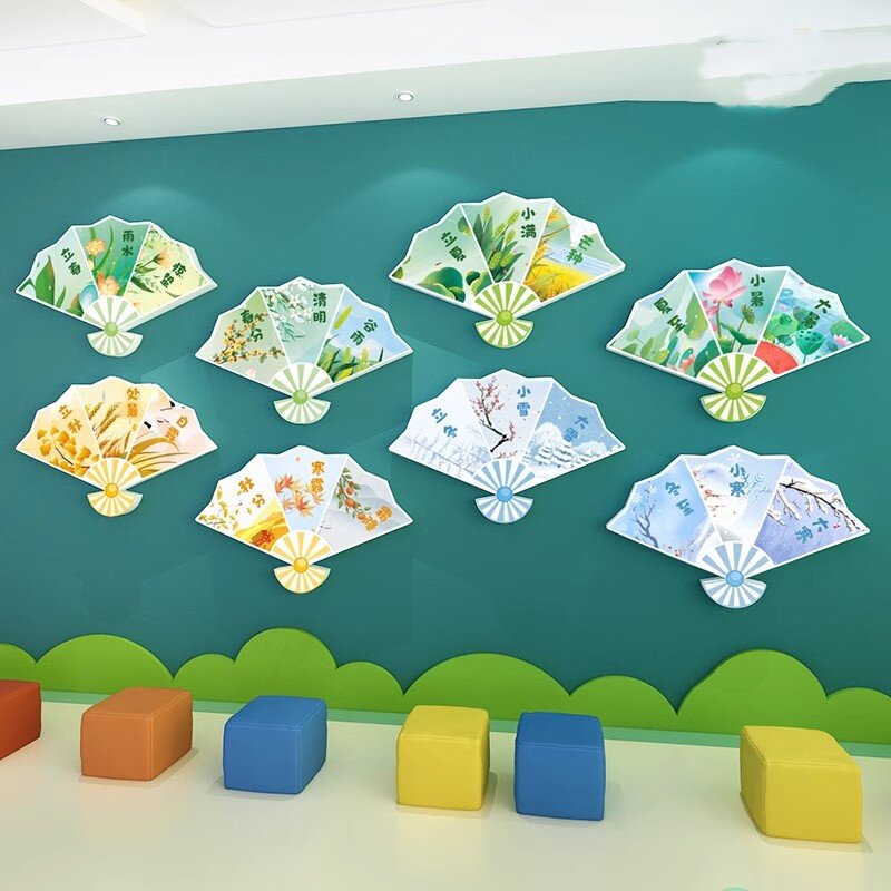 幼儿园二十四24节气墙贴环创主题墙教室文化墙装饰布置扇形贴画