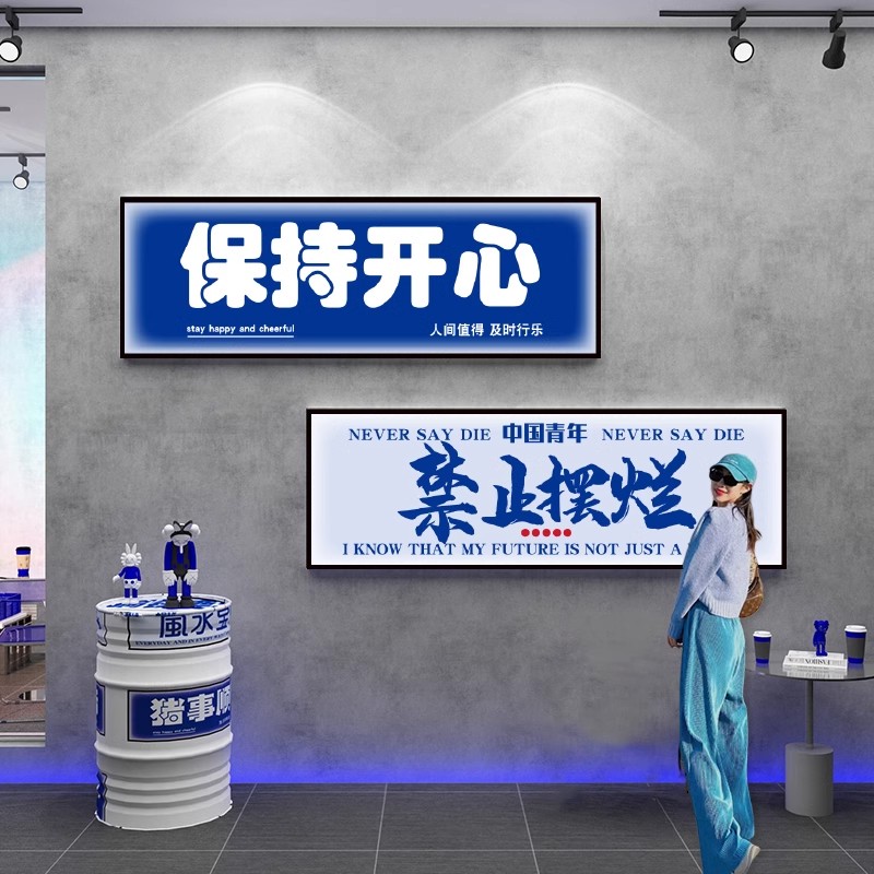 克莱因蓝网红打卡背景墙贴拍照区布置奶茶店墙壁装饰用品挂画摆件