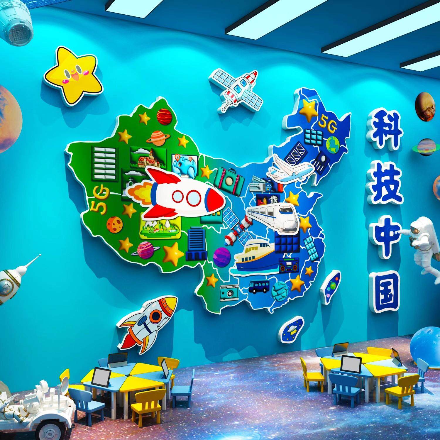 幼儿园环创太空中国科技学节板航天主题文化墙面装饰教室班级布置