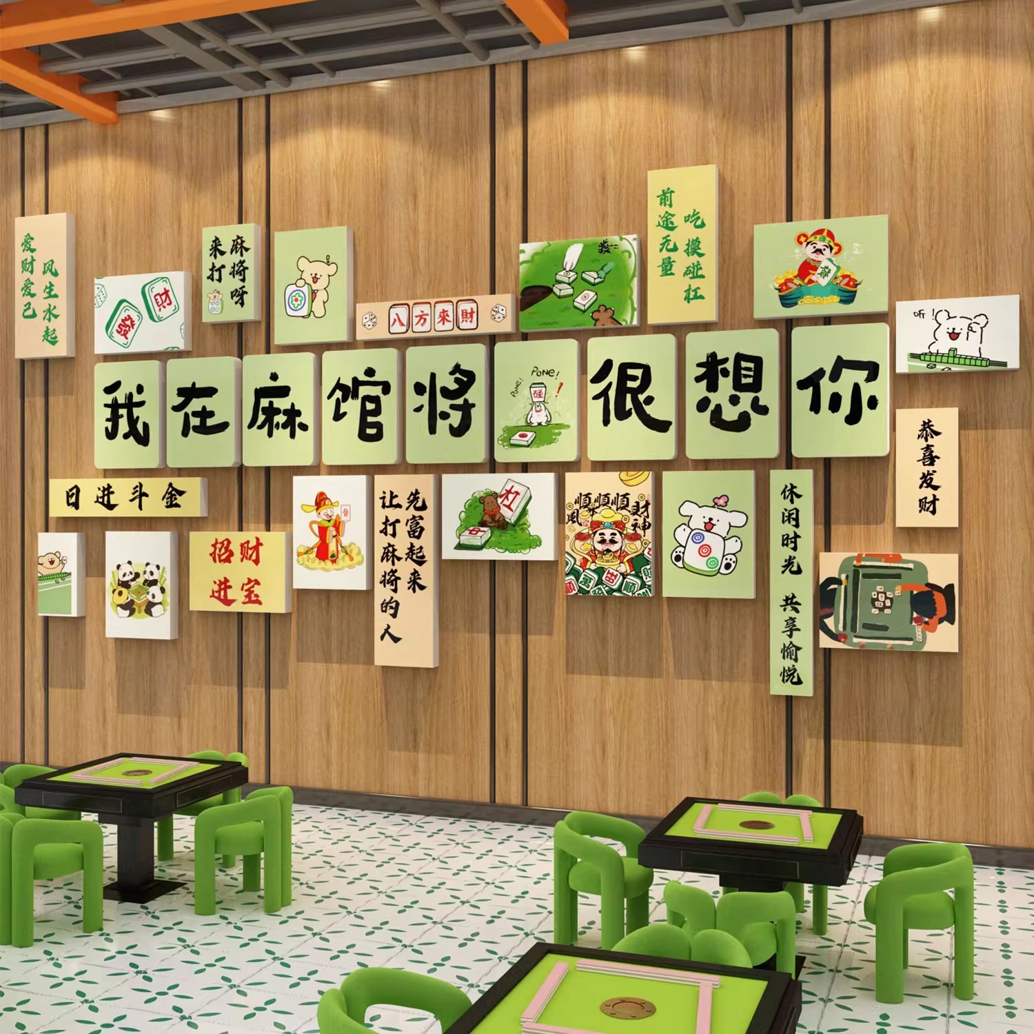 网红麻将雀馆装饰品棋牌艺室创意背景文化墙壁面贴纸挂画摆件布置
