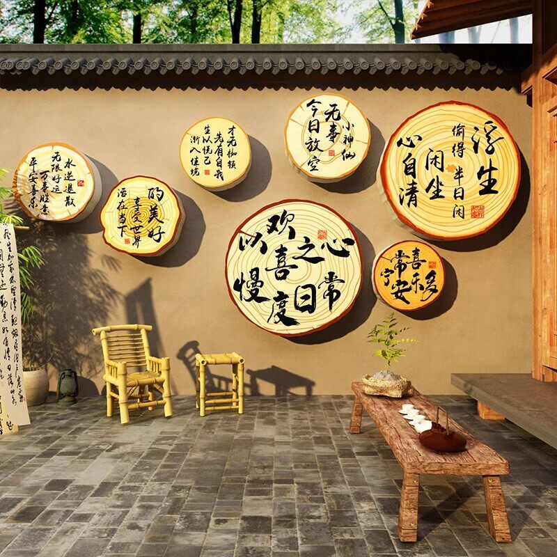 茶室氛围布置文化背景叶店馆小院墙面装饰网红贴画高级感中式古风
