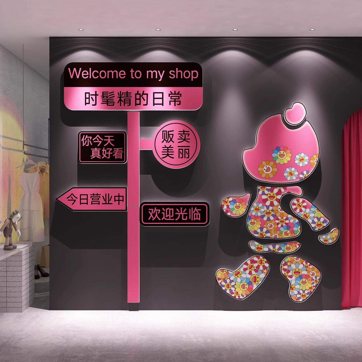 网红店铺橱窗玻璃门贴画