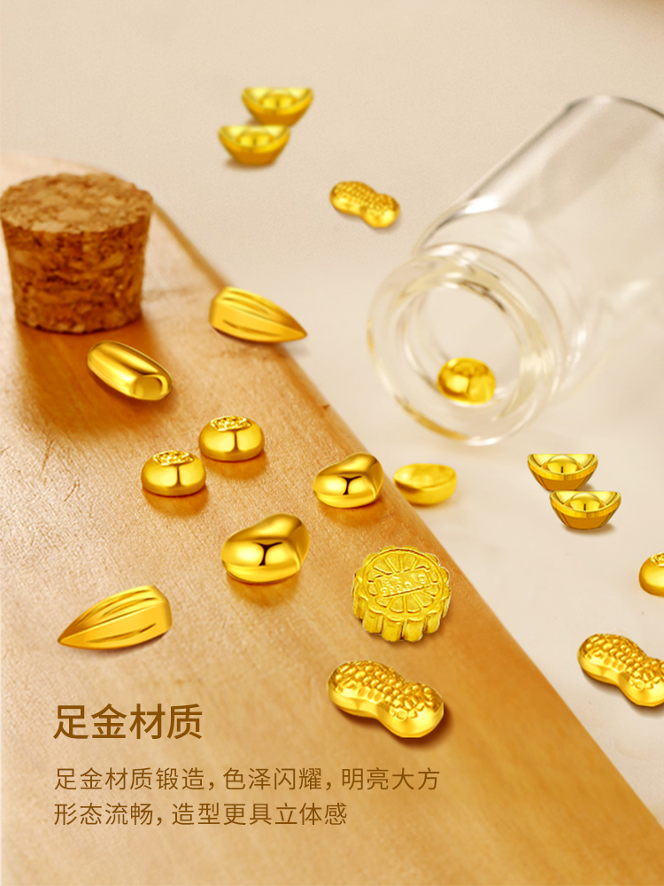 China Gold 999 pure gold gold bean financial management gold ingots melon seeds peanuts golden beans about 1g