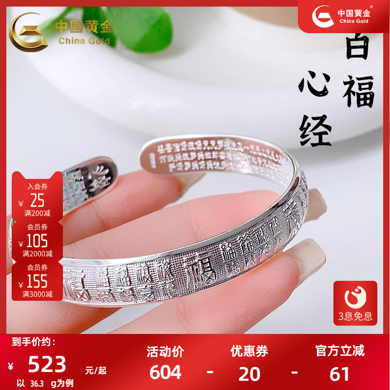 Լ36.3g- ٸľٴ2568Ԫ5(513.6Ԫ/)