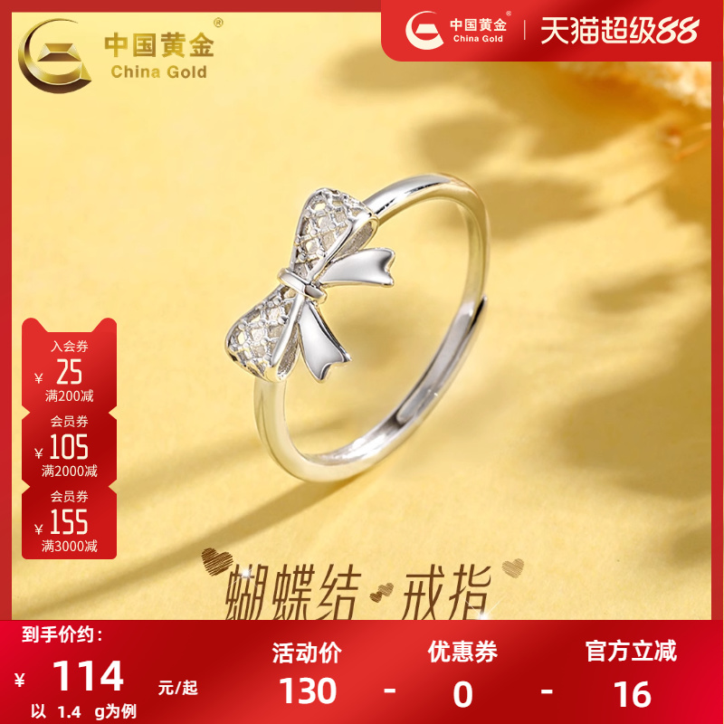 蝴蝶结素银戒指银戒银饰