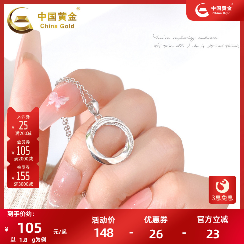 Լ1.8g-Ī˹׹ s925Ī˹׹100.8Ԫ