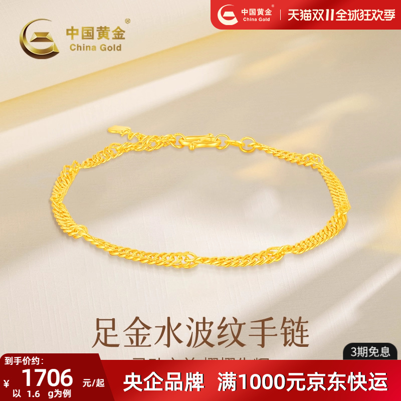 潮流精品,品质保证