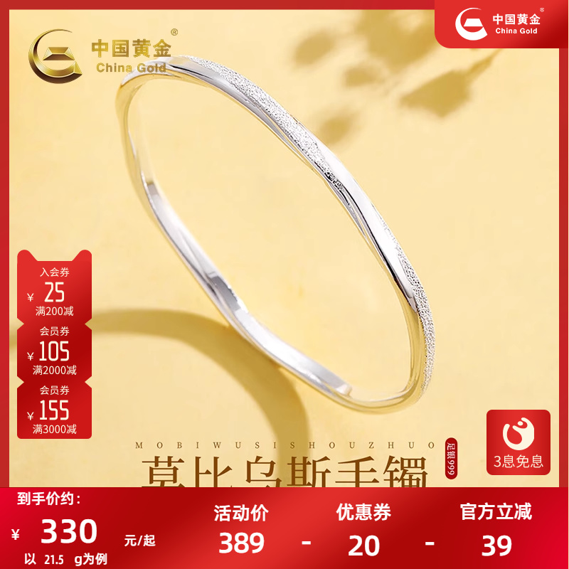 Լ21.5g-Ȧ54# 999ƽ˫߱֯325.1Ԫ