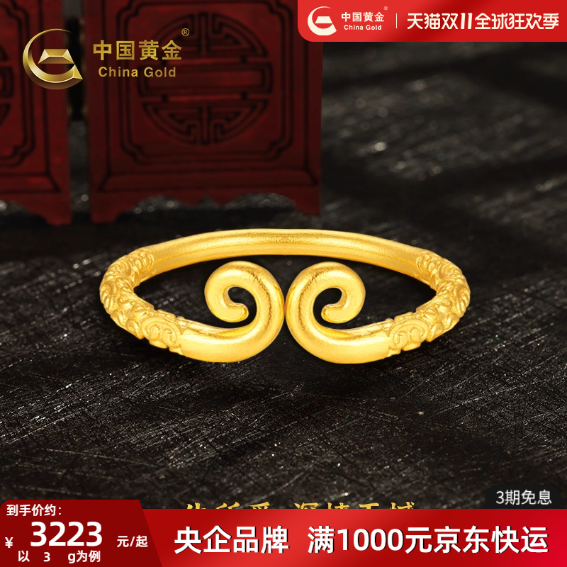 中国黄金紧箍咒戒指女款
