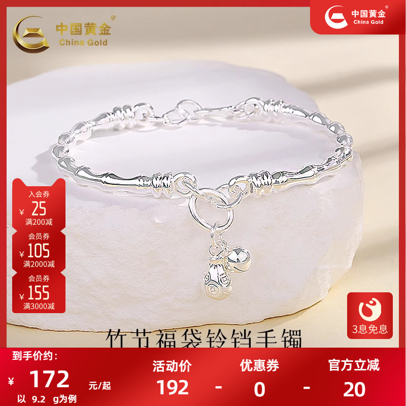 足银福袋铃铛手链手饰