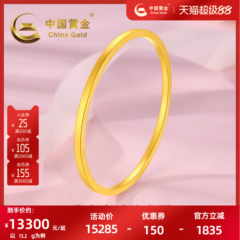 中国黄金足金手镯女古法黄金镯子素圈实心小方镯送女友小众简约