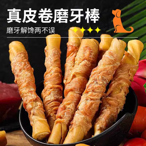 【买40根送40根】鸭肉缠牛皮