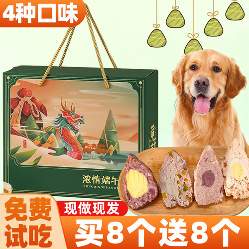 (0添加剂)免费试吃1个不吃退全款