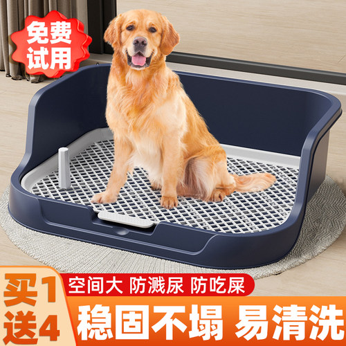 升级加高狗厕所防吃屎防溅尿