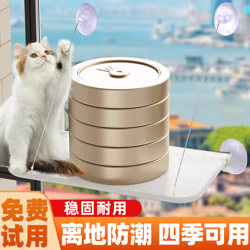 猫窝吊床四季通用宠物用品小猫被窝冬天床沙发保暖窗户吸盘晒太阳