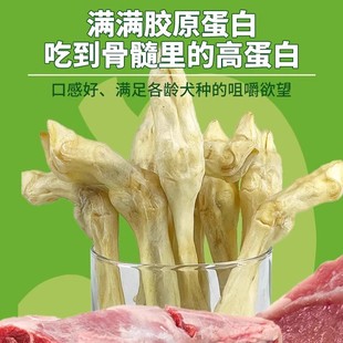 猫咪零食风干羊蹄磨牙棒奶香羔羊蹄子营养全阶段通用耐咬不伤肠胃