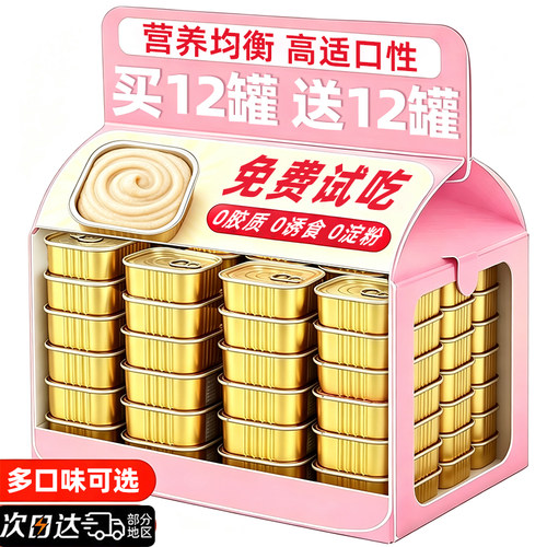 央妈力荐[0胶0淀粉0诱]宠物餐盒