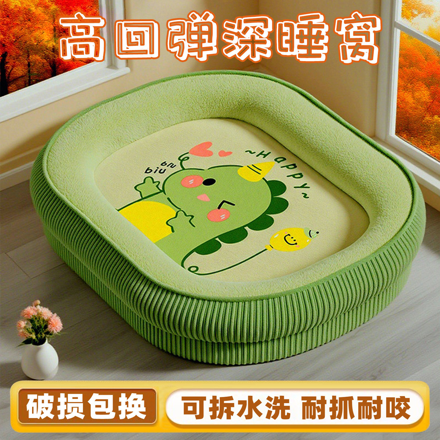 四季通用狗窝睡觉安全感冬季保暖宠物猫床加绒厚垫子半封闭式沙发