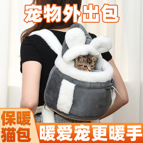 大容量耐磨耐抓冬季保暖宠物背包