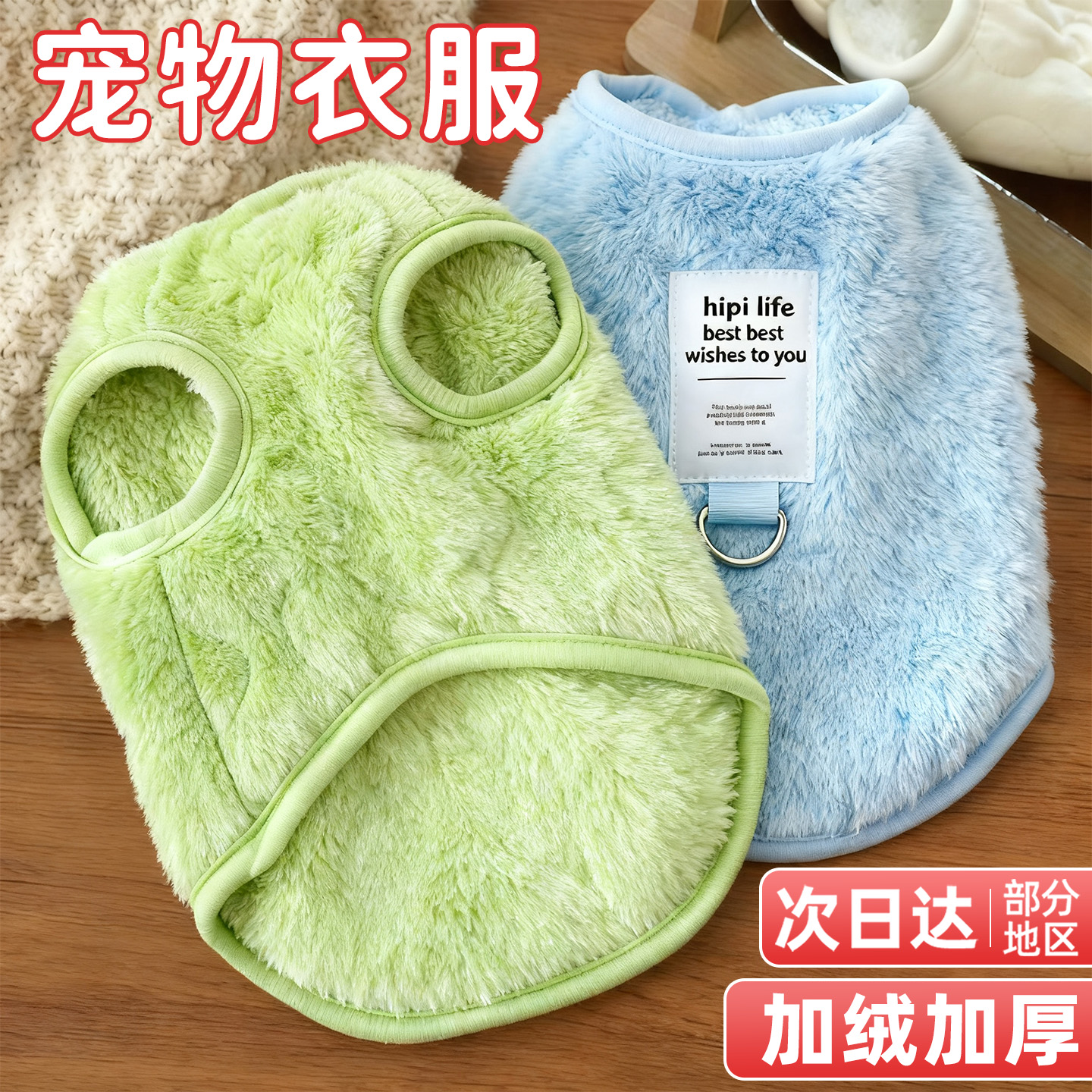 小狗狗衣服秋冬装比熊柯基泰迪雪纳瑞小型犬冬天宠物冬季马甲背心