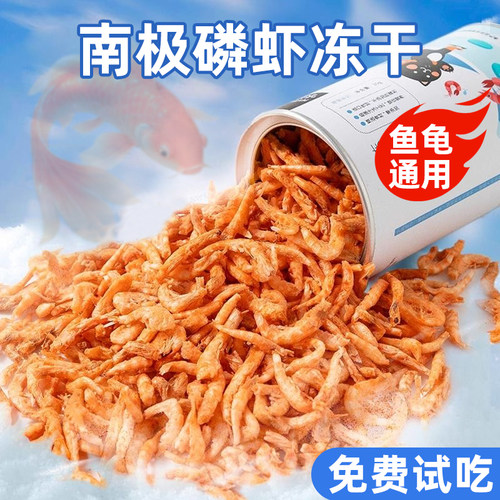小鱼饲料鲤鱼食金鱼饲料干