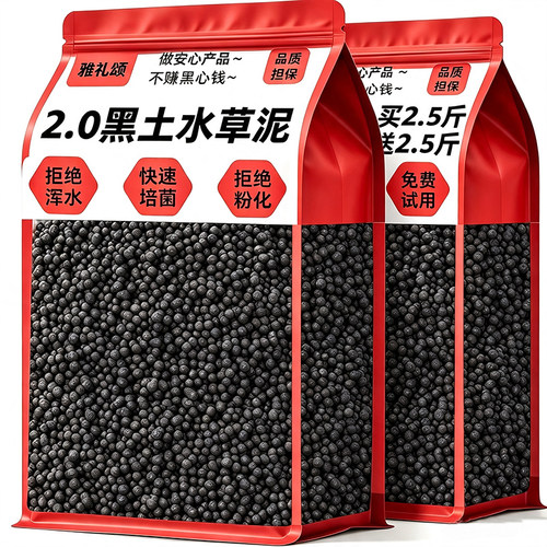 央妈力荐！【买2.5斤送2.5斤】