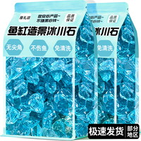 冰蓝水晶石鱼缸造景玻璃石水族箱海底世界铺底装饰观赏石免洗套餐