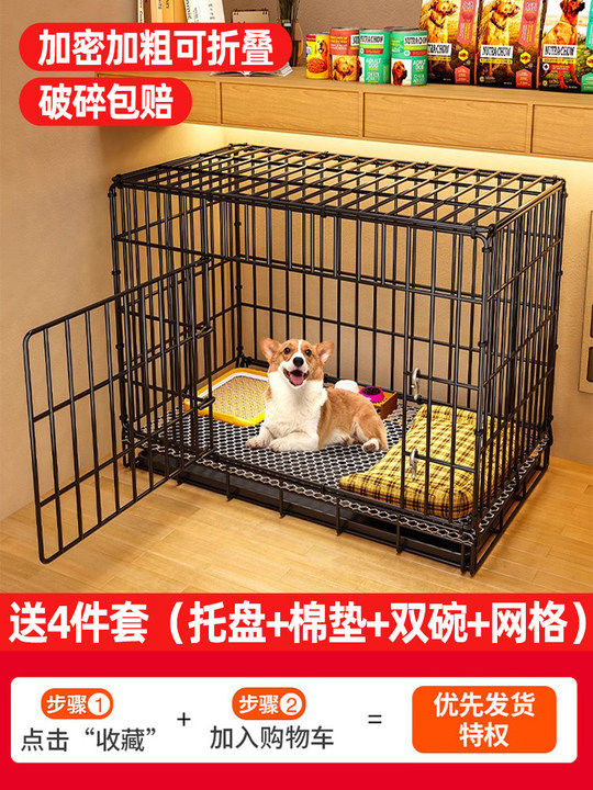 狗笼子中大型犬带厕所家用室内外小猫金毛泰迪柴宠物围栏专用狗窝